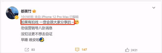 又一潛規則曝光!導演要求女演員陪睡獲得角色,聊天截圖被曝光!