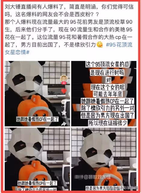 錘來錘去,耍人玩呢?這下真要「無路可逃」了