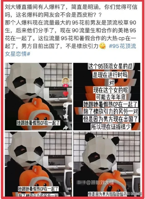 錘來錘去,耍人玩呢?這下真要「無路可逃」了