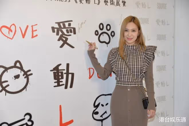 TVB《愛·回家》角色威龍潘金蓮正式下線,扮演者梁茵並無不舍