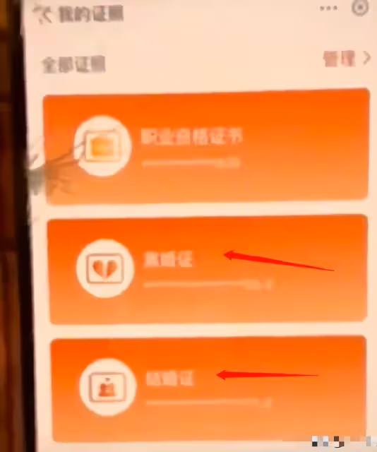結婚證件,家暴圖證據確鑿,流量藝人接連恐嚇全網,誰給的膽子!