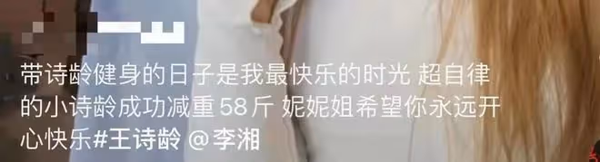 13歲王詩齡暴瘦太驚艷!戴萬元帽瓜子臉精緻,身材高挑狂秀筷子腿