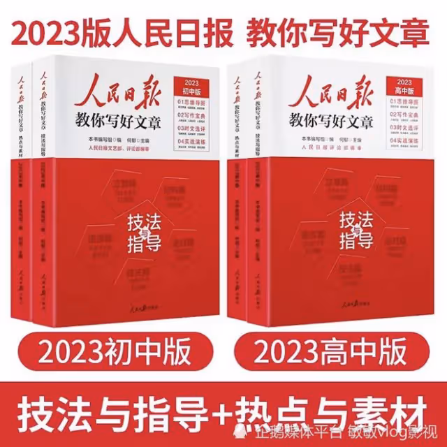 2008年,中國超級保鏢李旭和拳王泰森在酒吧相遇,泰森挑釁說:「聽說你能用筷子打透3公分的鋼板?能否讓我見識一下?」
