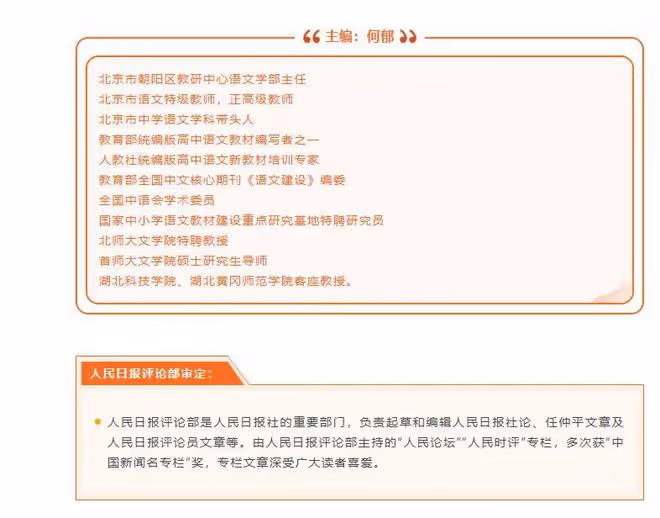 2008年,中國超級保鏢李旭和拳王泰森在酒吧相遇,泰森挑釁說:「聽說你能用筷子打透3公分的鋼板?能否讓我見識一下?」