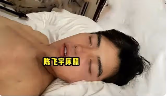 內娛第一大孝子!陳飛宇翻車牽連父母,回應與當年陳紅如出一轍