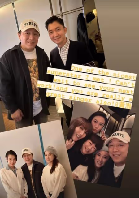 黃渤進入香港富豪圈,與名媛劉倩婷合影,任達華老婆琦琦也在其中