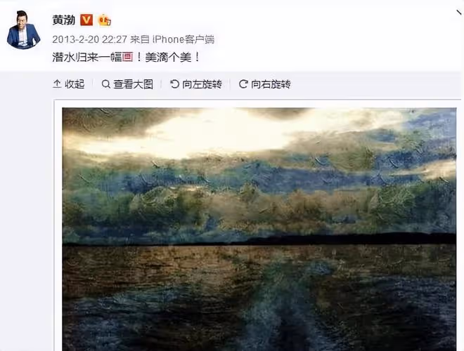 黃渤進入香港富豪圈，與名媛劉倩婷合影，任達華老婆琦琦也在其中