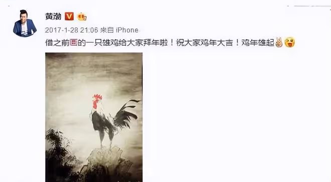 黃渤進入香港富豪圈，與名媛劉倩婷合影，任達華老婆琦琦也在其中