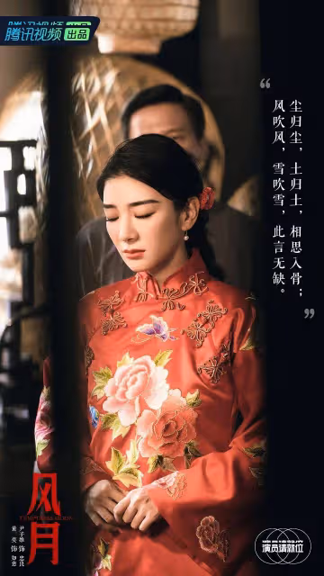 除了和黃毅清的八卦緋聞,黃奕還有過這樣一部令人難忘的古裝劇