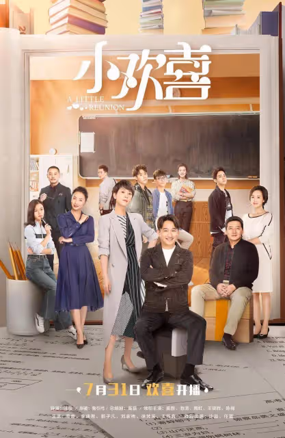 除了和黃毅清的八卦緋聞，黃奕還有過這樣一部令人難忘的古裝劇