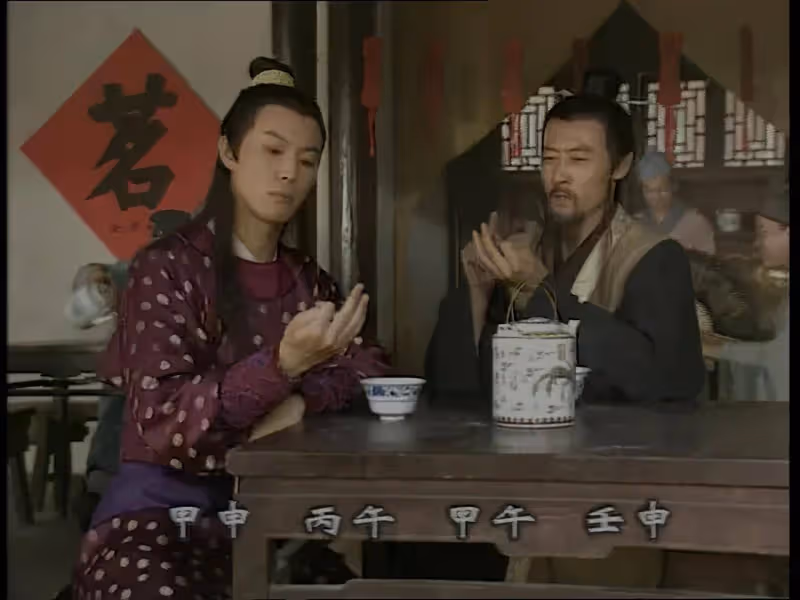 除了和黃毅清的八卦緋聞，黃奕還有過這樣一部令人難忘的古裝劇