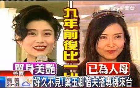 葉玉卿近況曝光,不後悔拍大時尚戲更不覺得是出賣肉體,有料才脫