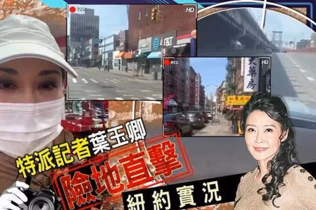 葉玉卿近況曝光,不後悔拍大時尚戲更不覺得是出賣肉體,有料才脫