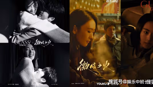《微暗之火》是根據什麼小說改編的?南雅和周洛結局是什麼?