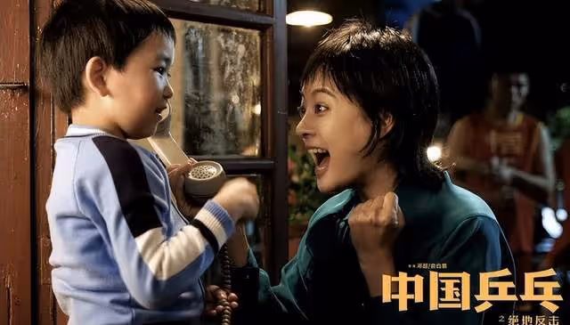 鄧超孫儷《中國桌球》即將上映,喊話鹿晗包場,鹿晗回復笑翻全場