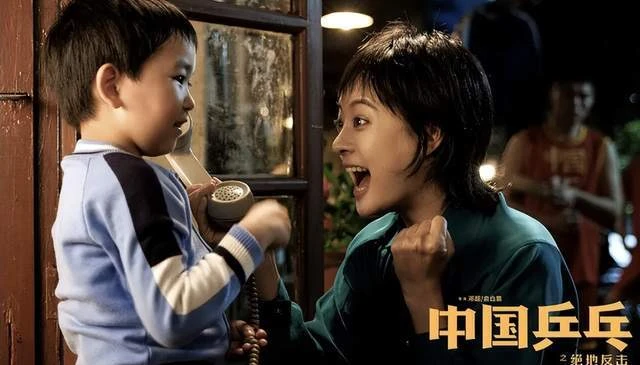 鄧超孫儷《中國桌球》即將上映,喊話鹿晗包場,鹿晗回復笑翻全場