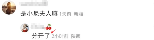 尼格買提太太近照曝光,留學英國碩博連讀,結婚10年不生子疑離婚