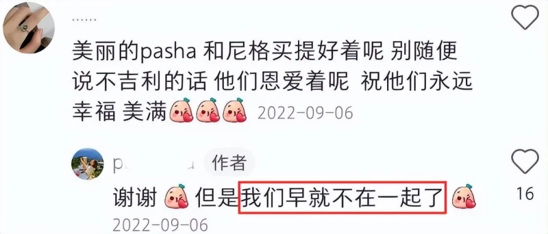 尼格買提太太近照曝光,留學英國碩博連讀,結婚10年不生子疑離婚