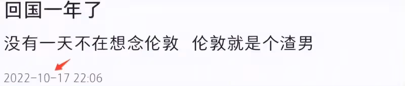 尼格買提太太近照曝光,留學英國碩博連讀,結婚10年不生子疑離婚