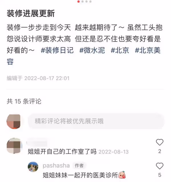 尼格買提妻子承認離婚，現獨自在北京創業，異國婚和無孩或成關鍵