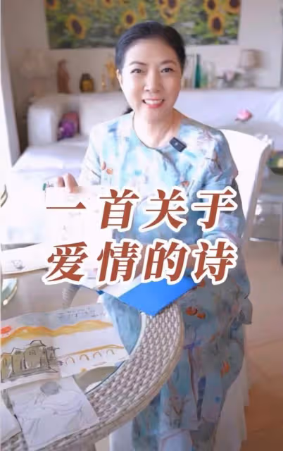 沈丹萍豪宅內秀恩愛！洋老公滿頭白髮，生活優渥曾用過50個保姆