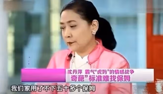 沈丹萍豪宅內秀恩愛!洋老公滿頭白髮,生活優渥曾用過50個保姆