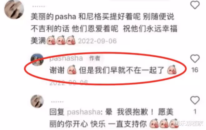 尼格買提婚變！夫妻二人7年無互動，妻子正面回應：早已不在一起