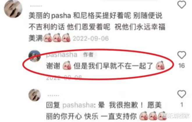 尼格買提婚變!夫妻二人7年無互動,妻子正面回應:早已不在一起
