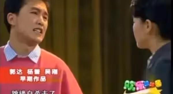 2004年,李金斗對楊蕾說:妹妹,沒希望了。我算是見著什麼叫走火入魔,這個人的心走了。楊蕾情緒崩潰:他們怎麼能這樣,差著輩兒呢!