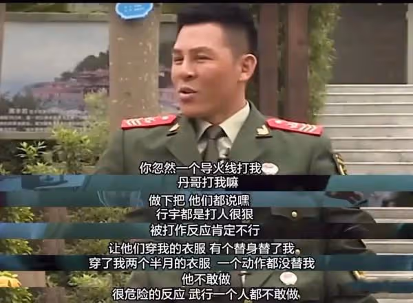 2007，葉偉信拍《導火線》釋行宇片酬50萬，甄子丹、古天樂片酬都260萬。釋行宇不滿吐槽：我武功那麼好，怎麼比他們少那麼多錢呢