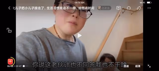 淺談「玉醬日本生活」主播玉醬