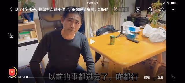 淺談「玉醬日本生活」主播玉醬