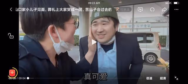 淺談「玉醬日本生活」主播玉醬