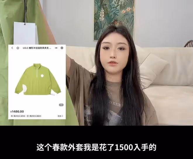 鹿晗翻車了？其潮牌衣服被設計師吐槽質量差，賣價千元成本幾十元