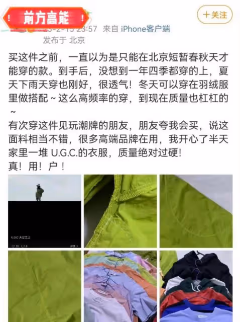 鹿晗翻車了?其潮牌衣服被設計師吐槽質量差,賣價千元成本幾十元