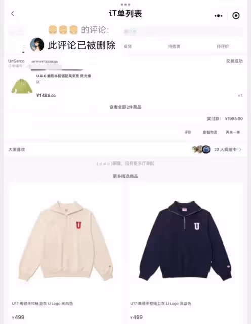 鹿晗翻車了?其潮牌衣服被設計師吐槽質量差,賣價千元成本幾十元