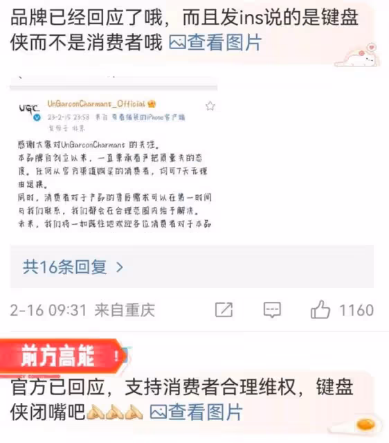 鹿晗翻車了?其潮牌衣服被設計師吐槽質量差,賣價千元成本幾十元