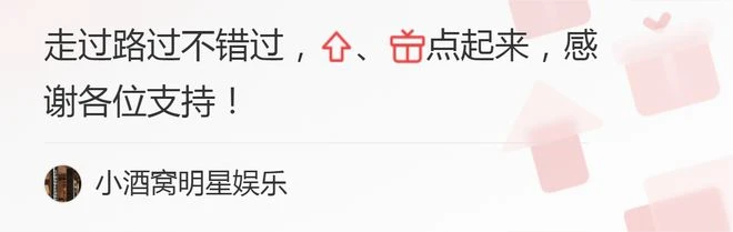 浪味仙曬減肥前後照片,判若兩人,性別都變了