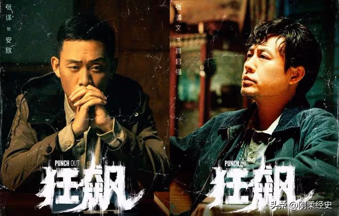 《狂飆》之張譯:表演痕跡重,接不住戲,尷尬的口音更是讓人跳戲