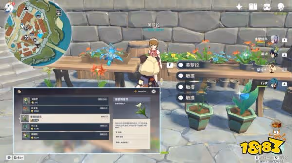 原神阿貝多突破材料有什麼 阿貝多突破材料清單一覽