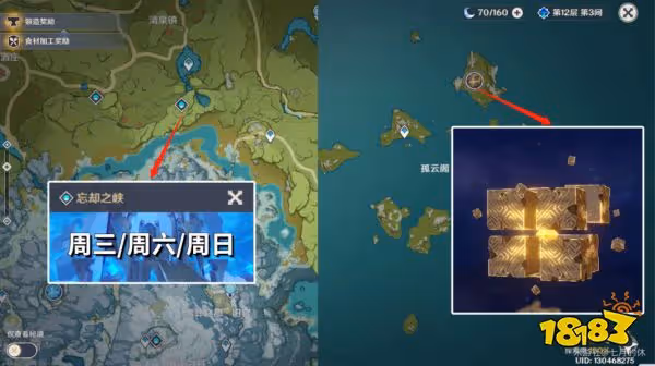 原神阿貝多突破材料怎麼收集 阿貝多突破材料收集路線大全