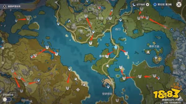 原神阿貝多突破材料怎麼收集 阿貝多突破材料收集路線大全