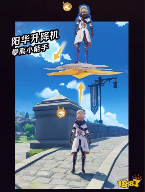 原神阿貝多天賦加點順序是什麼 阿貝多天賦加點及技能詳解