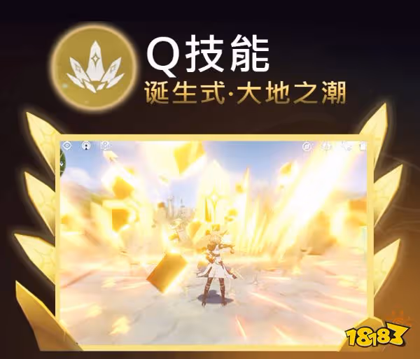 原神阿貝多天賦加點順序是什麼 阿貝多天賦加點及技能詳解