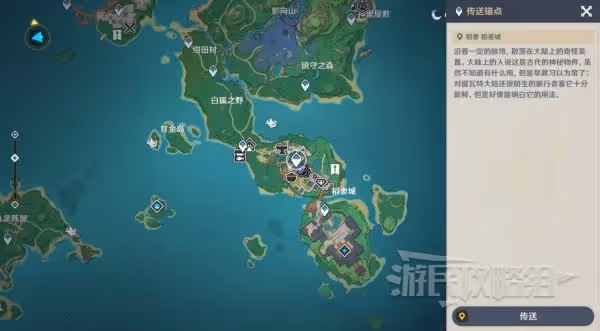 《原神》荒瀧斗蟲大賽第一天滿獎勵攻略