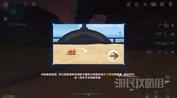 《原神》荒瀧斗蟲大賽第一天滿獎勵攻略
