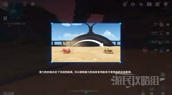 《原神》荒瀧斗蟲大賽第一天滿獎勵攻略