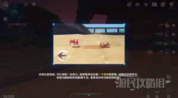 《原神》荒瀧斗蟲大賽第一天滿獎勵攻略