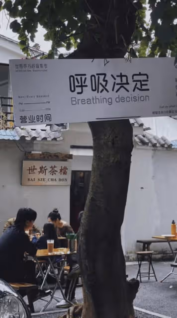 TVB藝人在廣東開茶餐廳,價格親民大受歡迎,赴內地三年成功創業