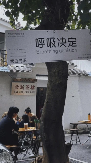 TVB藝人在廣東開茶餐廳，價格親民大受歡迎，赴內地三年成功創業